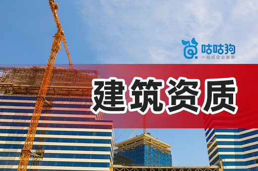 2022年河南省第七批工程勘察设计资质核定审查意见