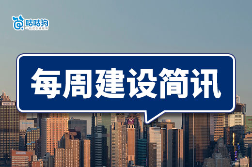 6月7日截止！郑州开展2023年建筑业政策奖励申请