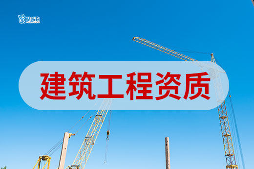 河南：房建市政工程实施招标投标评定分离