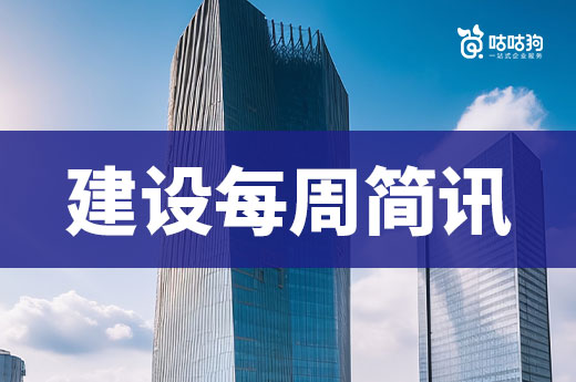商丘：目前仍有455家企业动态核查未联系！
