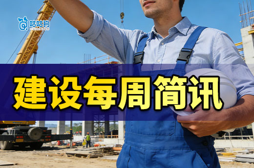 河南开展承装（修、试）电力设施人员社保异常自查工作