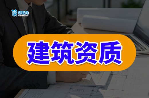 2026年第一批承装（修、试）电力设施整改公告