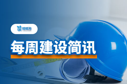 河南开展2026年度“双随机、一公开”抽查计划