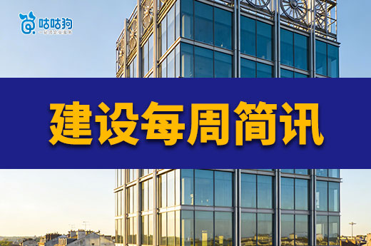 郑州：试行建筑业企业资质告知承诺制审批