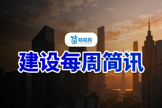 郑州：停止建筑业企业资质告知承诺制审批