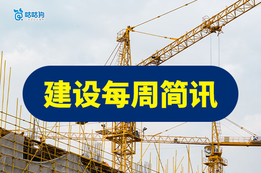 河南关于贯彻落实 《住房城乡建设部关于进一步加强建筑市场监管持续优化建筑市场环境的通知》的通知